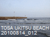 TOSA UKITSU BEACH 100814_012