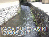 KAGA BUKEYASHIKI 120606_017